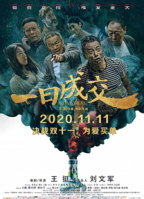 激情婷婷丁香